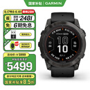 佳明（GARMIN）Fenix7X Pro太阳能飞盘高尔夫冰球橄榄球漂流运动智能手表旗舰版