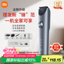 米家理发器2 小米理发器 剃头刀剪发器 升级全金属定刀 双涂层曜黑刀头 剃发劲爽锋利 礼物推荐