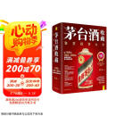 茅台酒收藏鉴赏投资大全  近1000款1862年到2023年茅台酒超详解