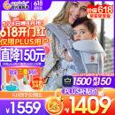 ERGObaby二狗背带婴儿抱娃神器四季透气外出旅行遛娃神器breeze解放双手 【店长力荐】breeze透气款珍珠灰