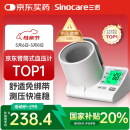 三诺电子血压仪家用臂筒式血压计血压测量仪医用高精准BA-819语音大屏