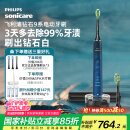 飞利浦（PHILIPS）【肖战推荐】电动牙刷钻石9系 送男生/女友 生日 520礼物 去除99.9%牙渍HX9911/62蓝色 国家补贴
