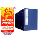 学山堂印谱（二函十册）：中国珍稀印谱原典大系第一编第一辑