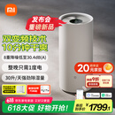 米家小米除湿机【发布会同款】智能变频除湿机抽湿机除湿量30升/天家用轻音地下室APP智能VD30F-VA5A