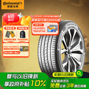 德国马牌（Continental）汽车轮胎 215/55R17 94W FR UC7适配本田XR-V/缤智/大众迈腾