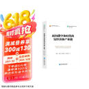 面向碳中和时代的氢经济和产业链