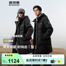 波司登（BOSIDENG）2025年新款羽绒服男时尚休闲加厚中长款连帽保暖外套B250245229DS 黑色|8056 L 180/100