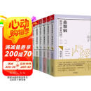 曲黎敏精讲黄帝内经1-7（ 套装7册）  京东618活动