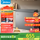 美的（Midea）200升减霜家用小冷柜冷藏冷冻转换冰柜一级能效母婴母乳小冰箱BD/BC-200KMF(E)家电国家补贴20%