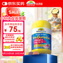 佳思敏（Nature's Way）DHA儿童深海鱼油软糖 60粒/瓶 Omega-3  眼脑发育 2岁以上