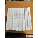 [二手9成新]人民日报缩印合订本2022年第1-12期24册合售