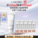 兰蔻【高端NO.1】轻透水漾防晒乳50ml小白管隔离清爽护肤品520礼物