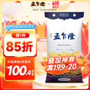 孟乍隆 苏吝府茉莉香米 大米20斤 进口大米 泰国香米 长粒米 香米