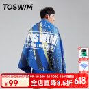 TOSWIM拓胜游泳速干浴巾温泉吸水巾男女成人披风运动健身旅行毛巾快干 粼粼水痕【160*80cm】