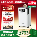欧姆龙（OMRON）5L升制氧机家用医用吸氧机超轻音遥控语音带雾化Y-5103W