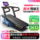 易跑YPOO马拉松跑步机家庭用爬坡度高端健身房折叠智能运动器材M5 马拉松Ultra/真14°大坡度/零重力减震