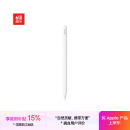 Apple/苹果 Pencil(USB-C)磁吸触控笔手写笔苹果笔电容笔适用于新iPad mini/Pro (M4)/Air (M2)/iPad10