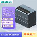 西门子 6ES7214-1AG40-0XB0 PLC 模块 控制器 SIMATIC S7-1200，CPU 1214C， 紧凑型 CPU