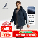 诺帝卡（NAUTICA）【父亲节礼物】男装秋冬新款防轻溅水可脱卸帽厚外套棉服男JO4308 藏青4NV M