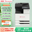 奔图（PANTUM） CM9705DN全国产化彩色多功能数码商用复合机打印机65ppm/自动双面安全保密（打印/复印/扫描）
