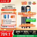 科大讯飞AI词典笔X8 Pro【国家补贴15%】英语学习神器点读单词翻译笔 小学初中高中同步全科便携式学习机