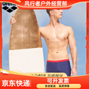 阿瑞娜（arena）男士泳衣平角泳裤冲浪舒适高弹游泳短裤运动训练装备5013藏蓝L M (170) 身高168-175/体重58-65
