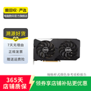 华硕 七彩虹 技嘉等1080/2070/3060Ti/3080二手显卡 型号样式参考质检报告 RTX 4060