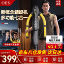 OES卷腹机蜻蜓机自动回弹懒人减肥锻练腹肌健身器材家用美腰收腹机男 黑-三档调节/液晶显示/全身可练