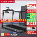 华为智选跑步机家用降噪90°全折叠智能减震走步机亿健精灵S8 大跑台免安装