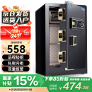 虎牌保险柜家用小型指纹密码办公财务专用保险箱全钢防盗可入墙保密保管柜 博瑞系列 60cm 钢琴黑