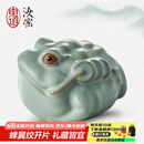 东道汝窑 金蟾茶宠 创意茶宠摆件 茶具配件功夫茶具 2022款 （天青色礼盒装）