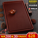 锦格德国电木茶盘家用高密度德料32支胶木茶台高档功夫茶具排水茶托盘 德国电木紫檀料长60宽40高5cm