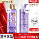 欧莱雅洗发水紫安瓶玻尿酸洗发露洗护套装洗发膏蓬松柔顺巴黎olaiya 【大容量】玻尿酸洗发露660ml