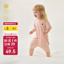 babycare山茶花宝宝爬服春夏连体衣包屁衣新生婴儿衣服 海天霞 90cm 