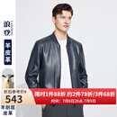 浪登男士仿真皮皮衣2024秋冬季新款休闲棒球领复古PU皮外套男 灰蓝色 M (170/88A)