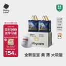 babycare皇室狮子王国拉拉裤箱装加大号XXL52片>15kg婴儿尿不湿透气亲肤