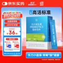 乐力小蓝条益生菌粉300亿/条 成人儿童调理益生元肠胃肠道双歧杆20条