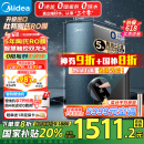 美的（Midea）净水器家用星河1000G PRO 5年长效陶氏RO反渗透0阻垢剂直饮机厨下式净饮机国家补贴 鲜活零陈水