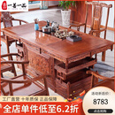 一善一品 红木家具非洲花梨（学名:刺猬紫檀）实木茶桌椅组合禅意新中式泡茶艺功夫茶台 1.78米茶台+1豪华主人椅+4文福椅