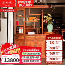虎大师红木家具缅甸花梨（学名：大果紫檀）中式客厅隔断柜间厅柜实木隔断柜酒吧柜 1.58米隔厅柜