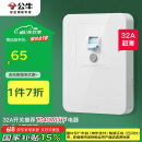 公牛（BULL）漏电保护开关 GTP系列 86型漏电保护开关 32A大功率漏保开关 LE2