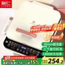 利仁（Liven）0氟钛瓷超耐磨电饼铛上下盘可拆36mm加深家庭用1800W双面加热电饼档三明治早餐机煎饼锅LR-D3529