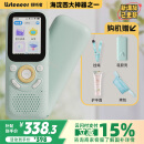 listeneer【国家补贴】倾听者M5英语听力宝新课标M2S升级款复读机AI听力学习机中考高考提升背单词蓝色64G