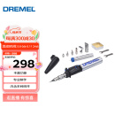 DREMEL2000-7 多功能瓦斯电烙铁工具组套装 琢美 博世旗下