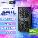 技嘉（GIGABYTE）5060 8G显卡 风魔MAX OC GeForce RTX 5060 WindForce MAX OC SFF 8G DLSS4 游戏电竞AI电脑显卡