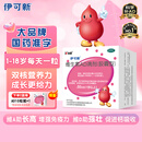伊可新维生素AD滴剂（胶囊型）50粒1岁以上维生素ad用于预防和治疗维生素A及D的缺乏症京东大药房