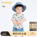 巴拉巴拉婴儿t恤宝宝上衣男女童短袖2025夏季舒适透气萌209225117201
