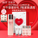 SK-II神仙水230ml精华液sk2抗皱化妆品全套护肤品套装礼盒skii生日礼物