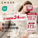 嫚熙（EMXEE）春秋季弹力丝麻棉月子服孕妇哺乳睡衣产妇产后家居服 绮幻花信-两件套 L