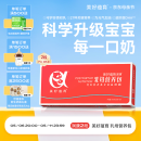 美好蕴育乳母营养包润康2段产后红宝盒哺乳期母乳营养燕窝DHA复合维生素 30天量